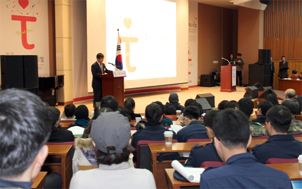 '감사'의 기적...제1회 감사나눔페스티벌 개최 썸네일