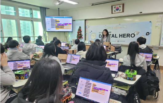 [보도]네패스 코코아팹, `24년도 디지털새싹`사업 성료 및 우수 프로그램 선정 이미지1