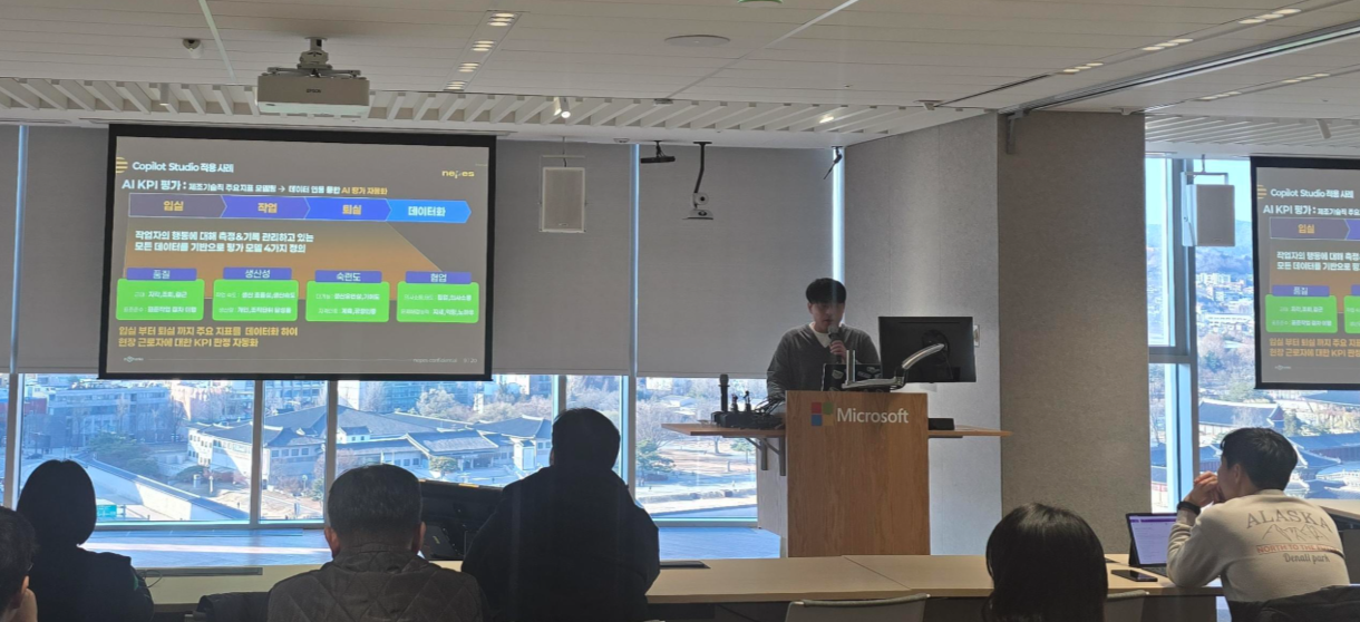 Nepes, strengthens corporate competitiveness with AI innovation strategy 썸네일