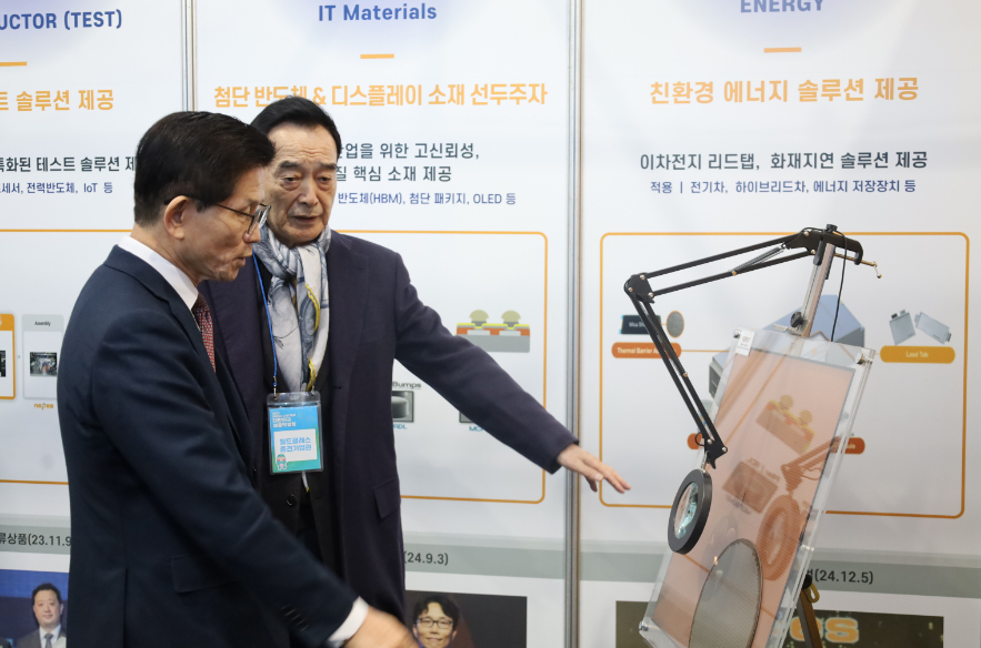 네패스, 2025 대한민국 채용박람회 참석해 기업 소개... '우수 인재' pool 확보 이미지1