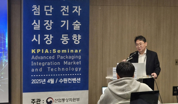 [보도]네패스, 첨단 패키징 기술로 보급형 엣지 컴퓨팅 시장 공략 - 시사저널e 이미지1