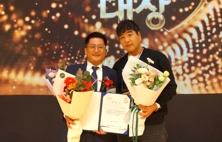 네패스, ‘2025 대한민국 나눔국민대상’ 인적나눔 부문 KBS 사장상 수상 이미지1