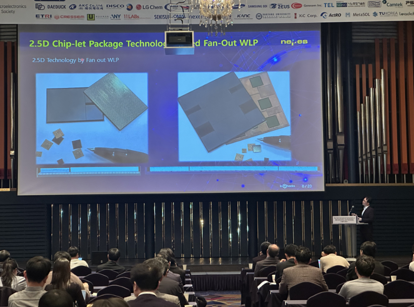 네패스, ISMP 2025에서 차세대 AI 반도체 패키징 기술 발표 이미지1