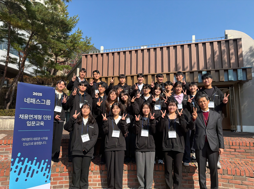 Nepes Successfully Completes Introductory Training for 2025 Recruitment-Linked Interns
