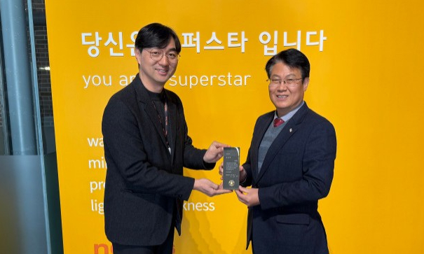 Nepes Receives Commemorative Plaque for the 120th Anniversary of the Korean Red Cross 이미지1