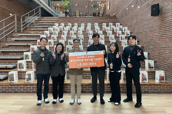 Nepes Delivers “Dream Support Gift Sets” to 100 Children in Partnership with World Vision 이미지1