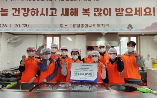 [보도]네패스, 용암사회복지관서 나눔·봉사 - 동양일보 이미지1