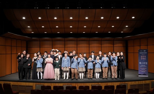 네패스 루아오케스트라, 외부 콩쿠르 전원 입상…툴뮤직장애인페스티벌 무대 올라 이미지1
