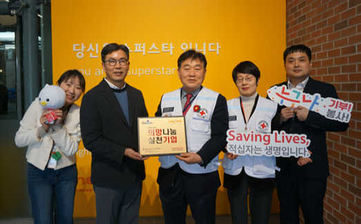 네패스, 대한적십자사로부터 ‘ESG 실천기업’·‘희망나눔 실천기업’ 명패 전달받아 이미지1