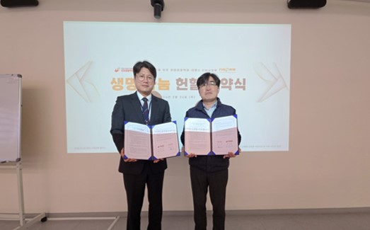 nepes EM Division Signs MOU with Hanmaeum Blood Center to Promote Life‑Saving Blood Donation 이미지1