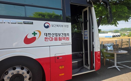 “Campaign to Promote Blood Donation Culture” Conducted with nepes EM Division 이미지1