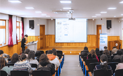 [Press Release] Nepes CoCoaFab Selected for the ‘Visiting School Consulting’ Program for Three Conse