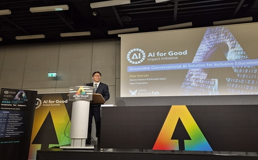 [Press Release] Nepes Cocofab Selected as a Global Best Practice and Award Winner at the UN’s ‘AI fo